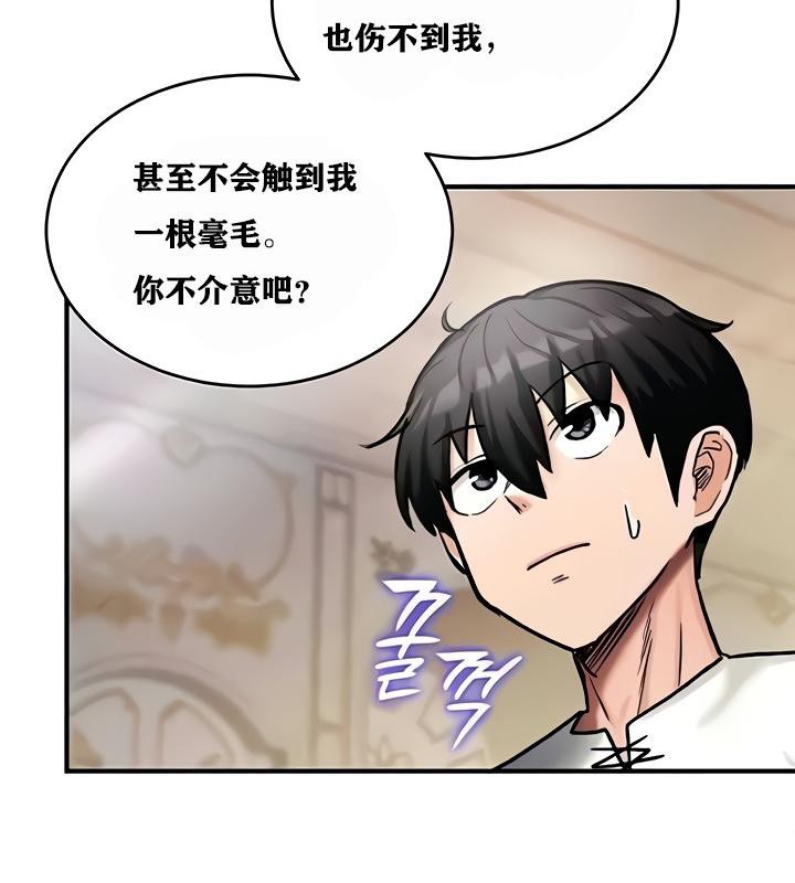 第8話