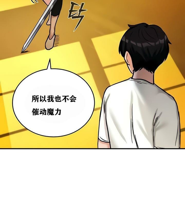 第8話