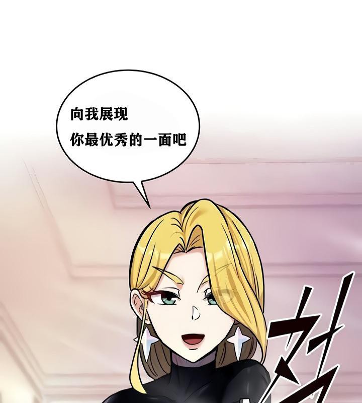 第8話