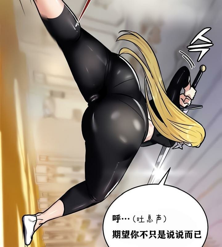 第8話