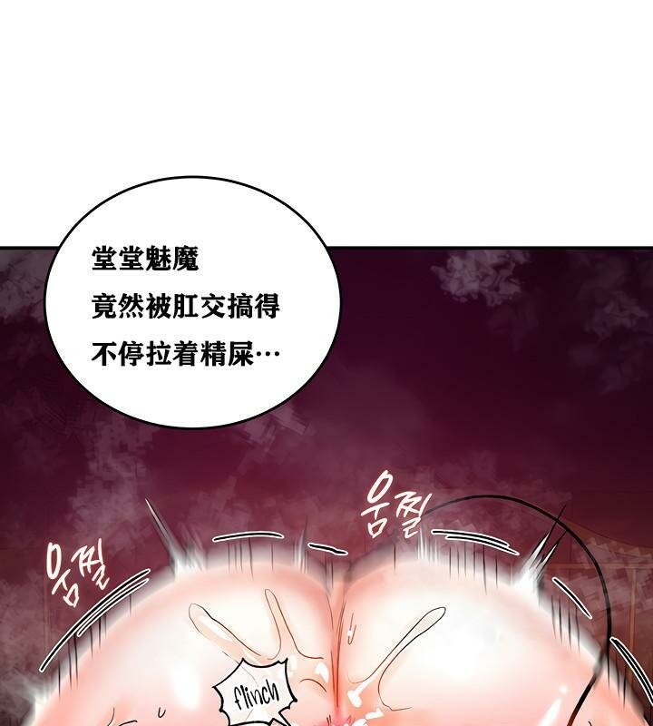 第8話