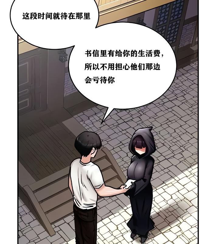 第8話