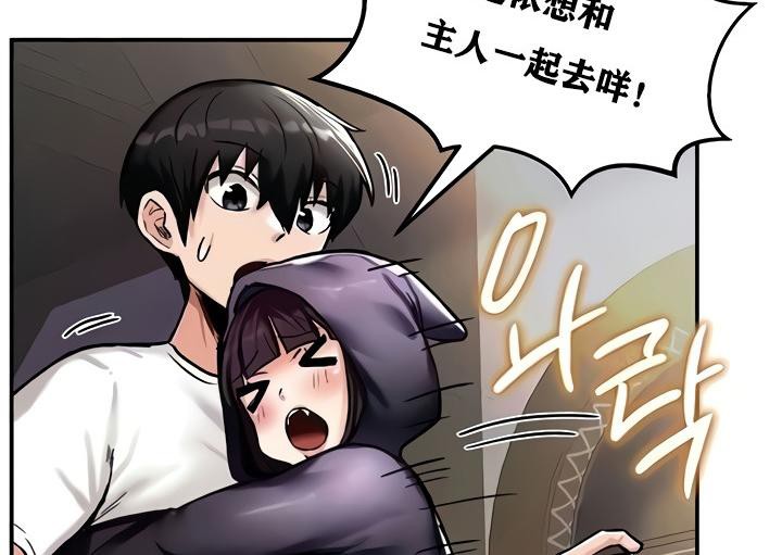 第8話