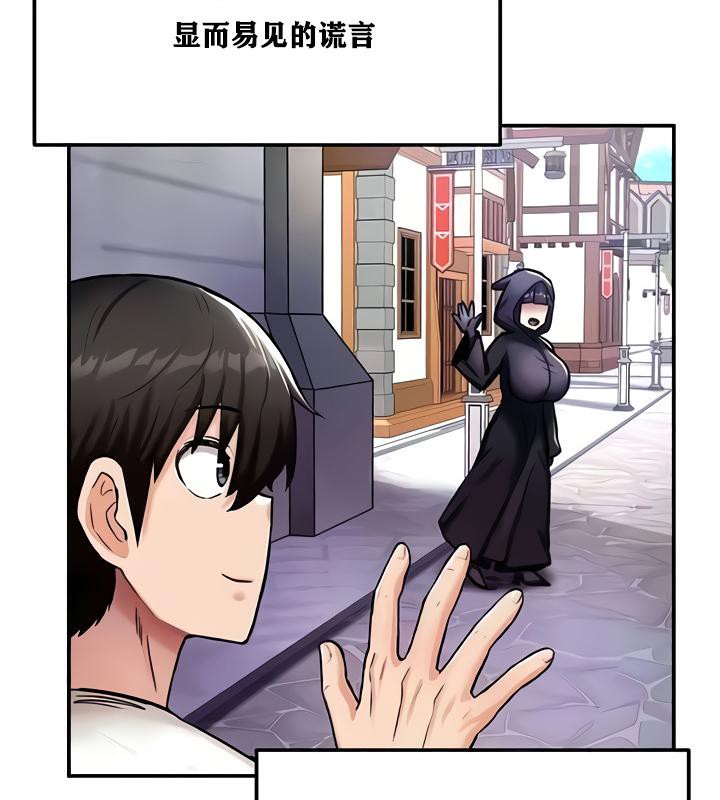 第8話
