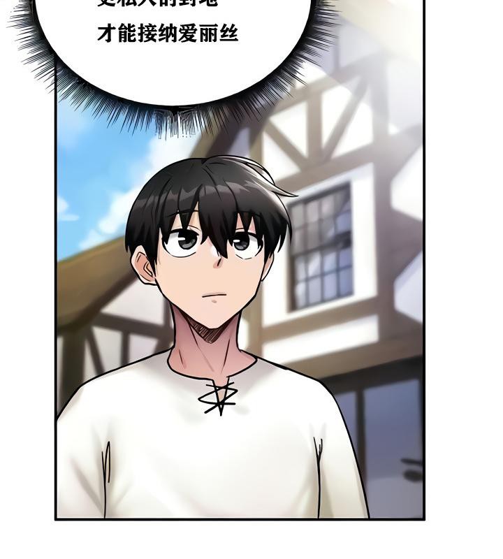 第8話