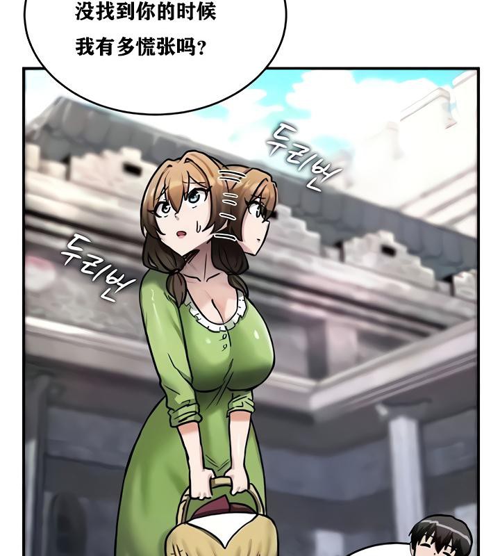 第8話