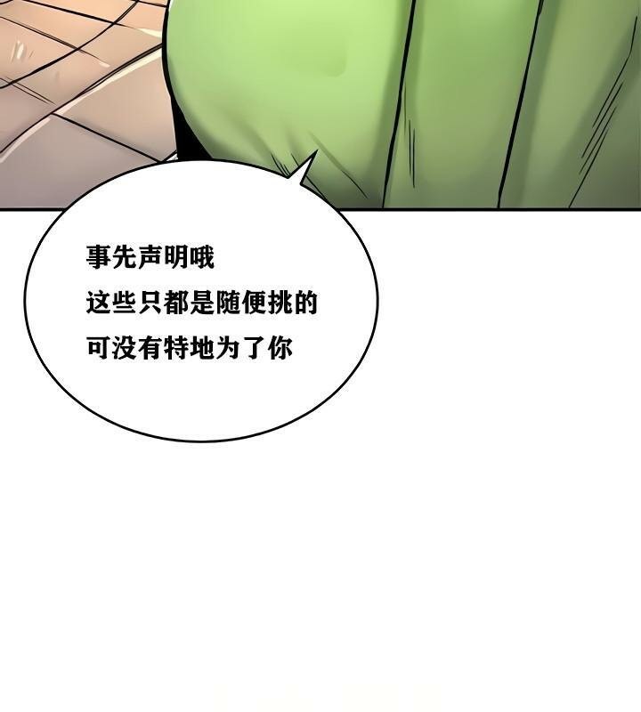 第8話