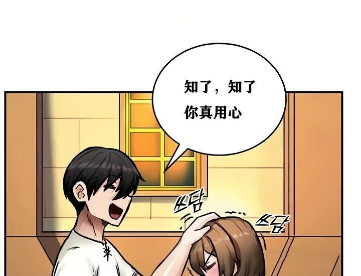 第8話