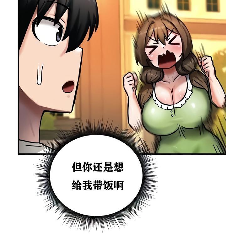 第8話