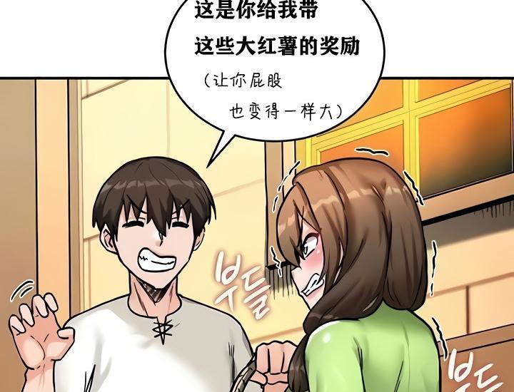 第8話