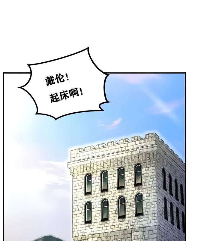 第8話