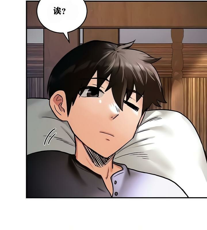第8話