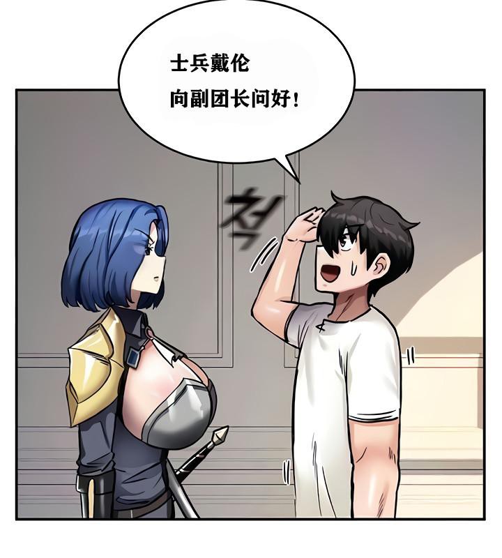 第8話
