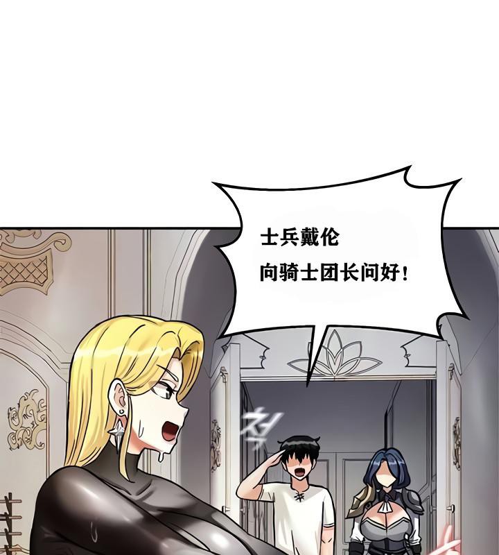 第8話