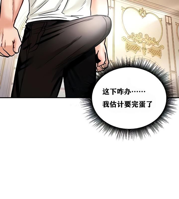 第9話