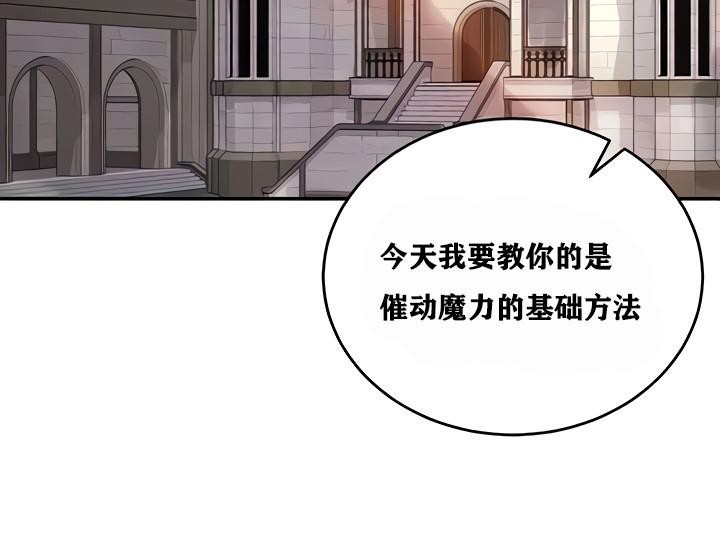 第9話