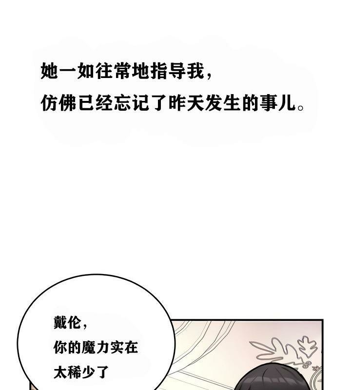 第9話
