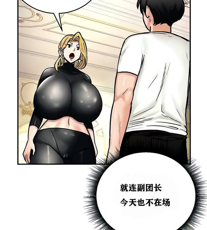 第9話