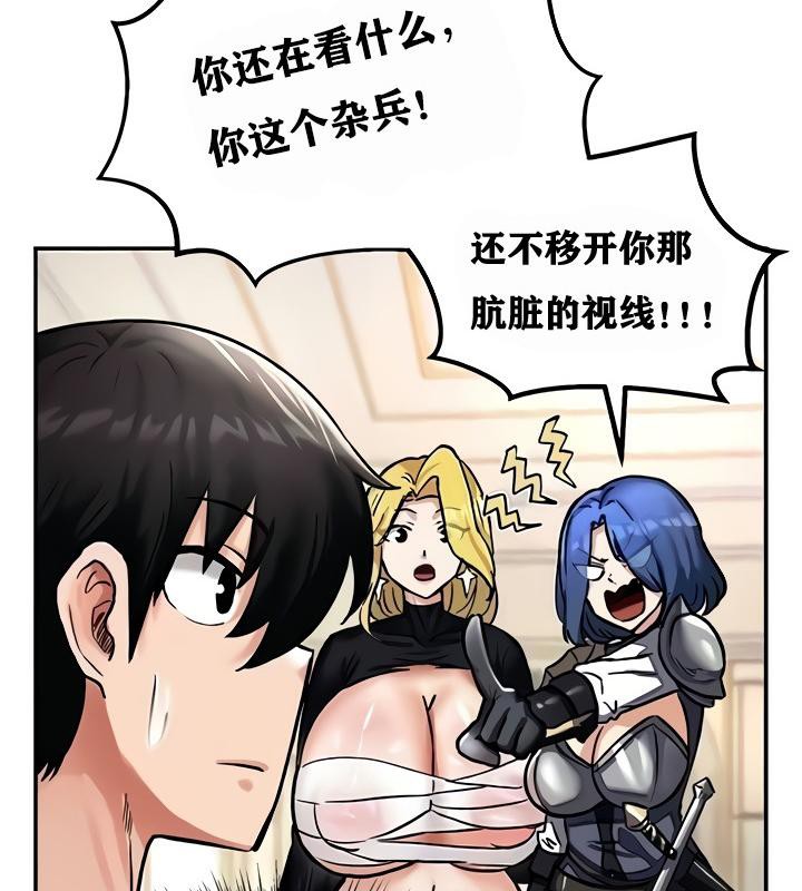 第9話