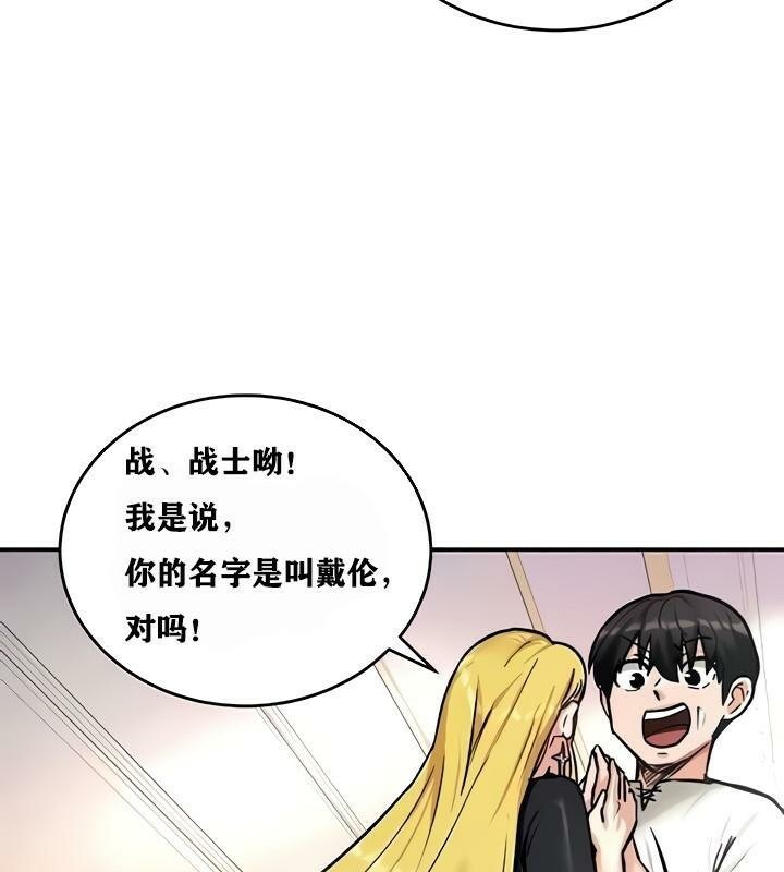 第9話
