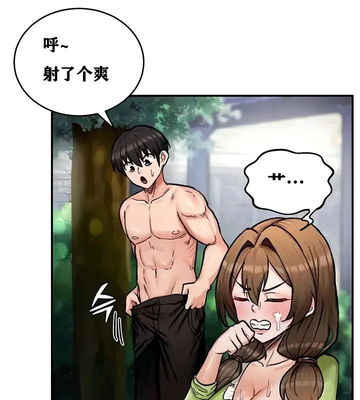 第10話