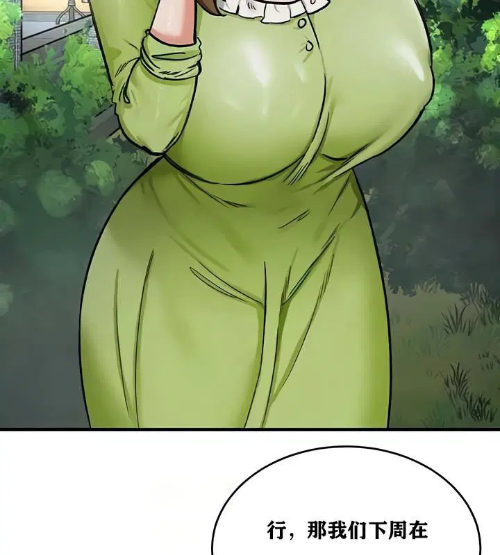 第10話
