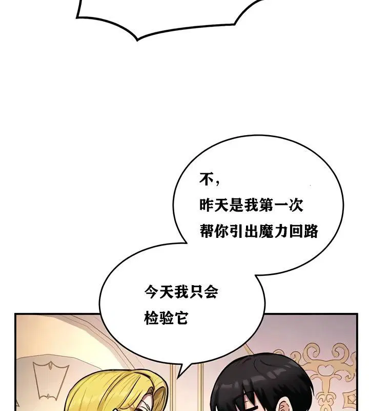 第10話