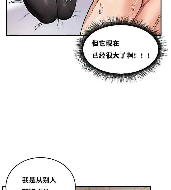 第10話