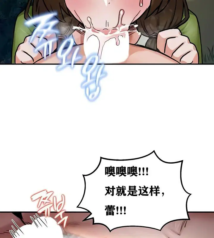 第10話