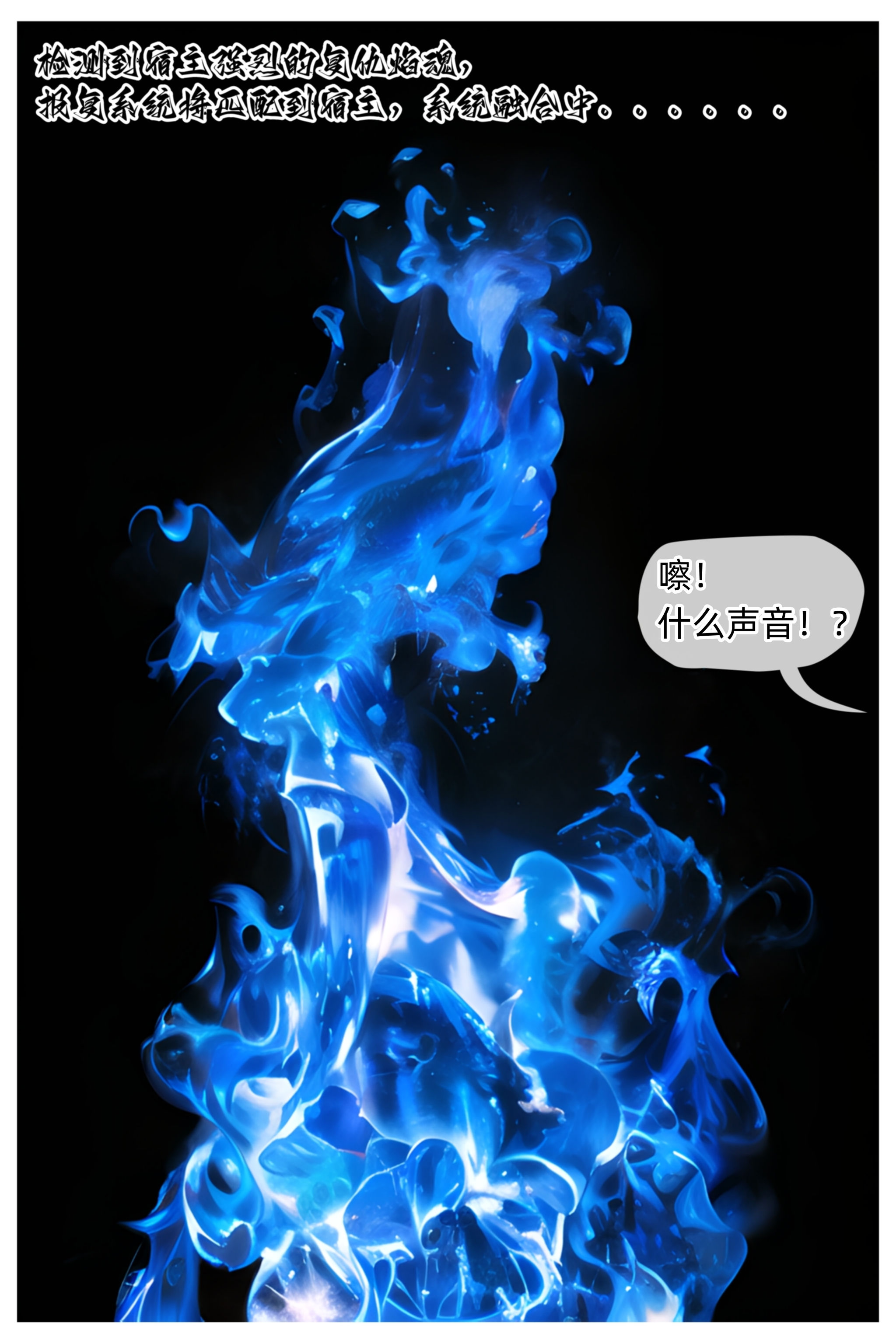 第1話