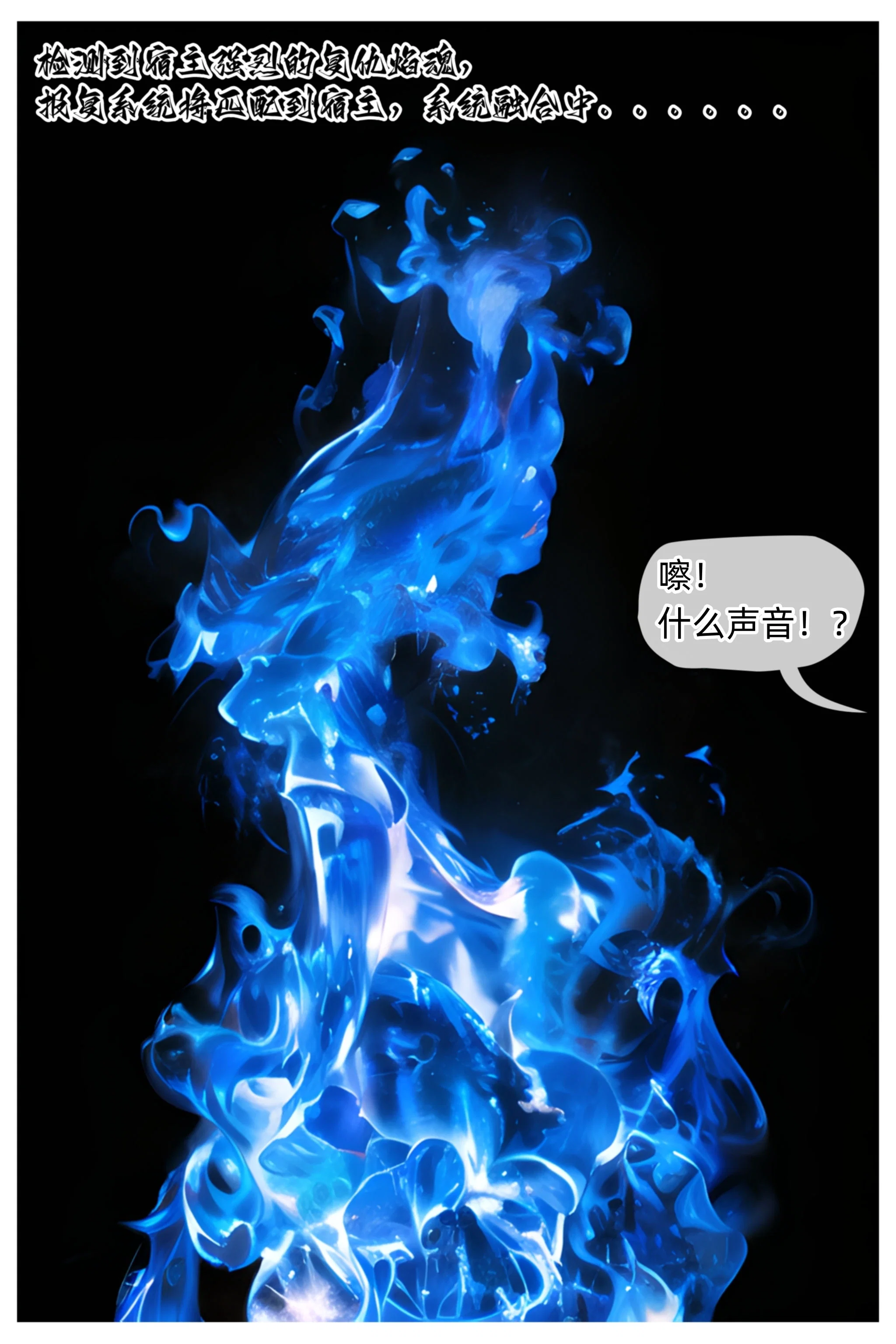 第1話