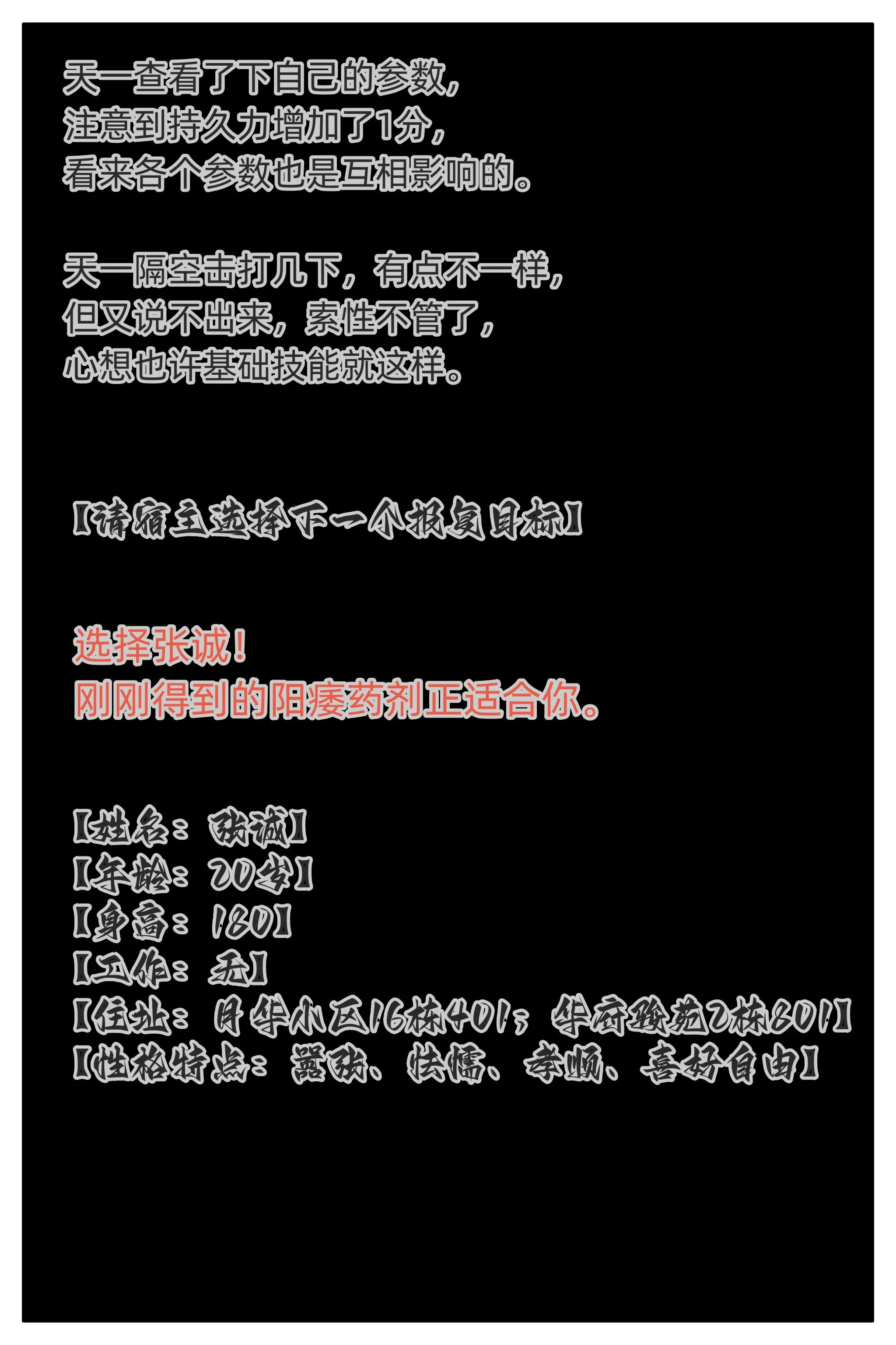 第2話