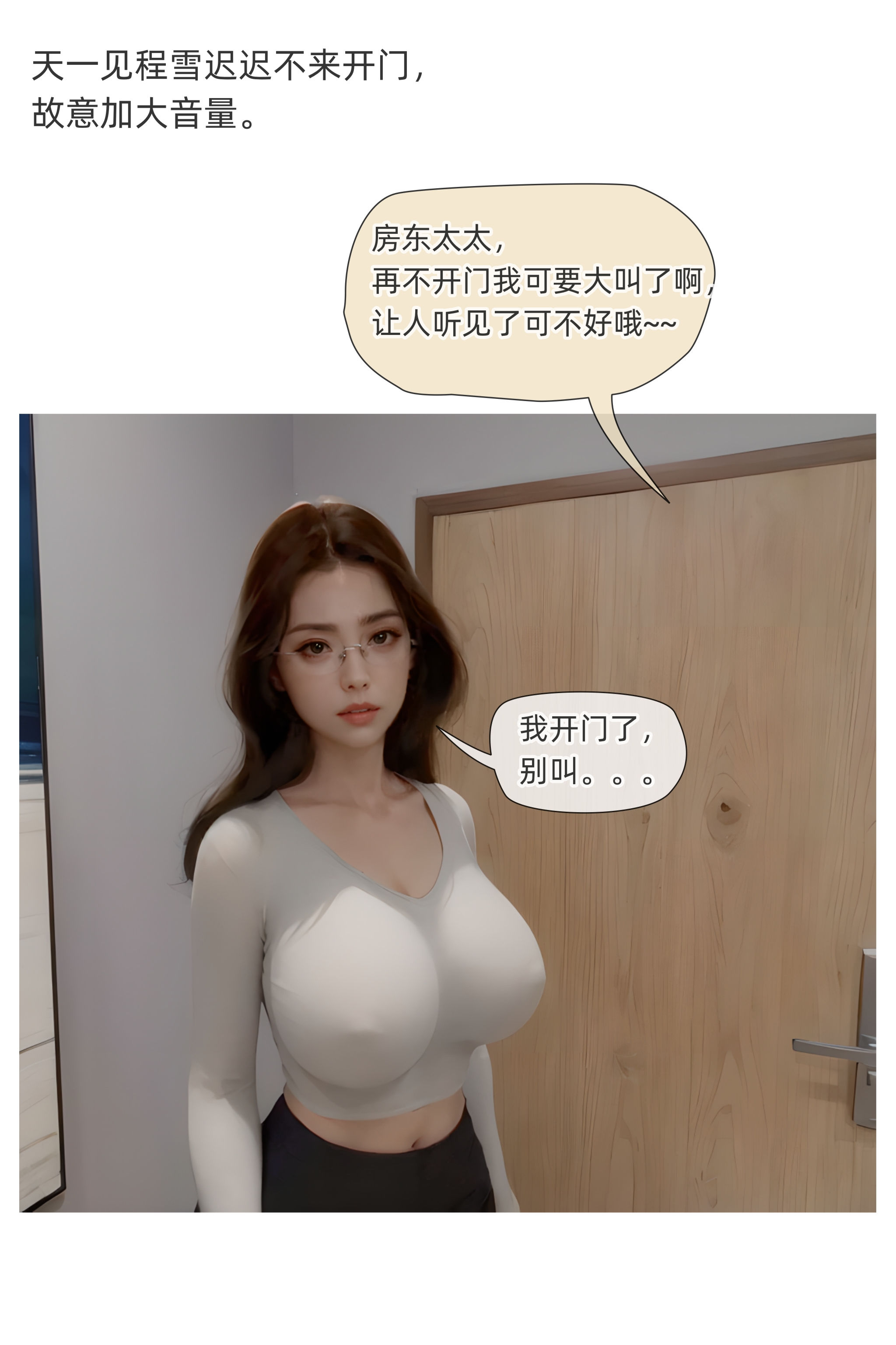 第3話