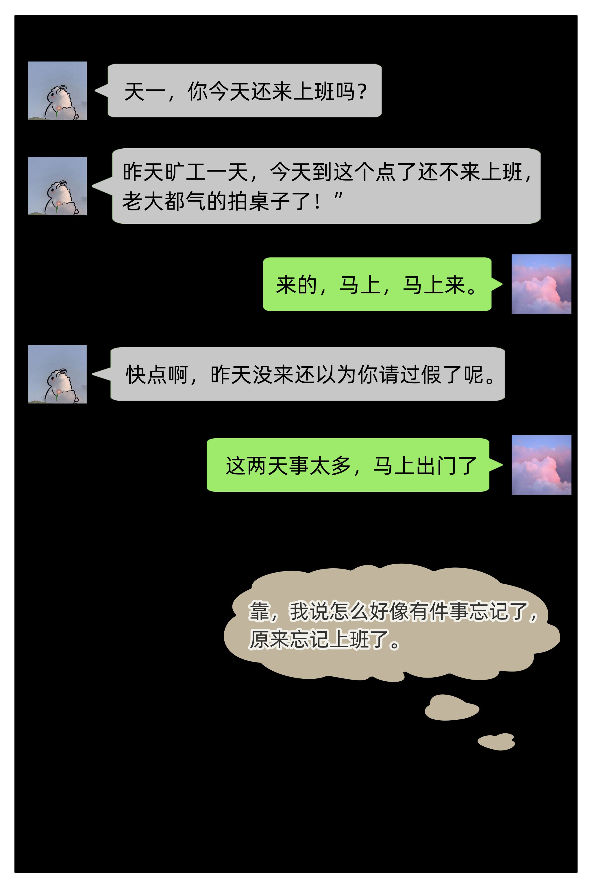 第3話