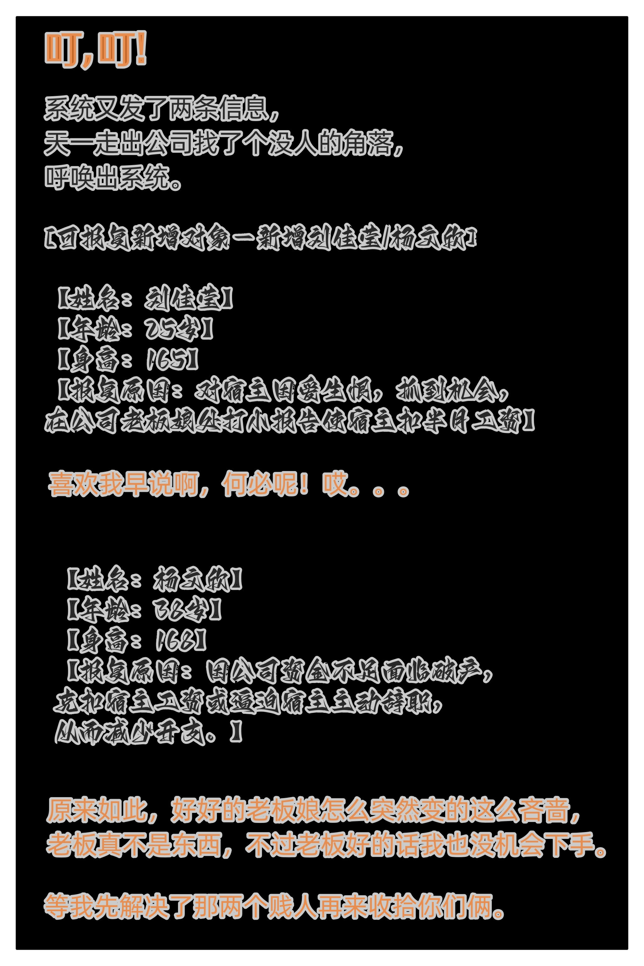 第3話