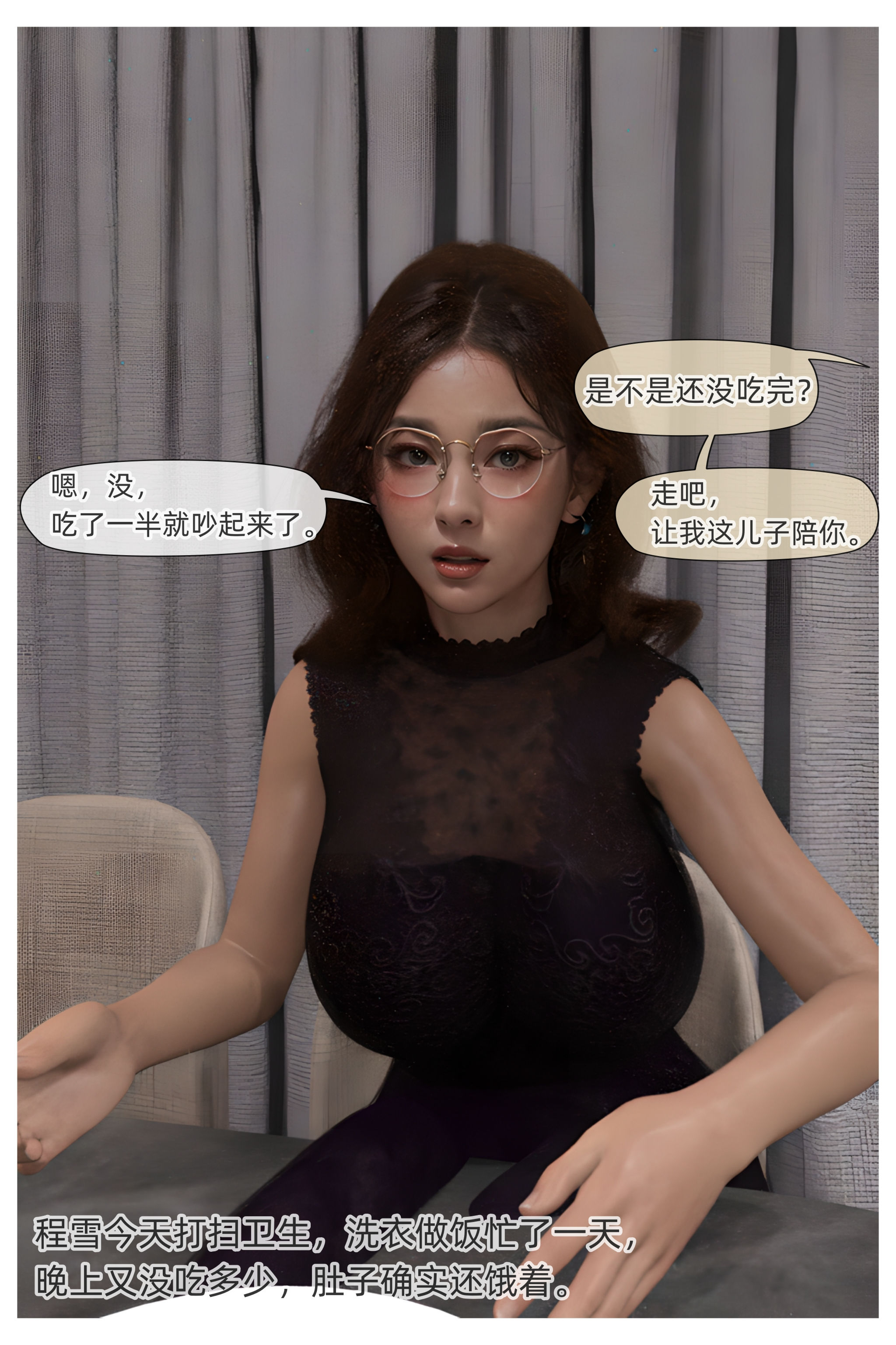 第4話
