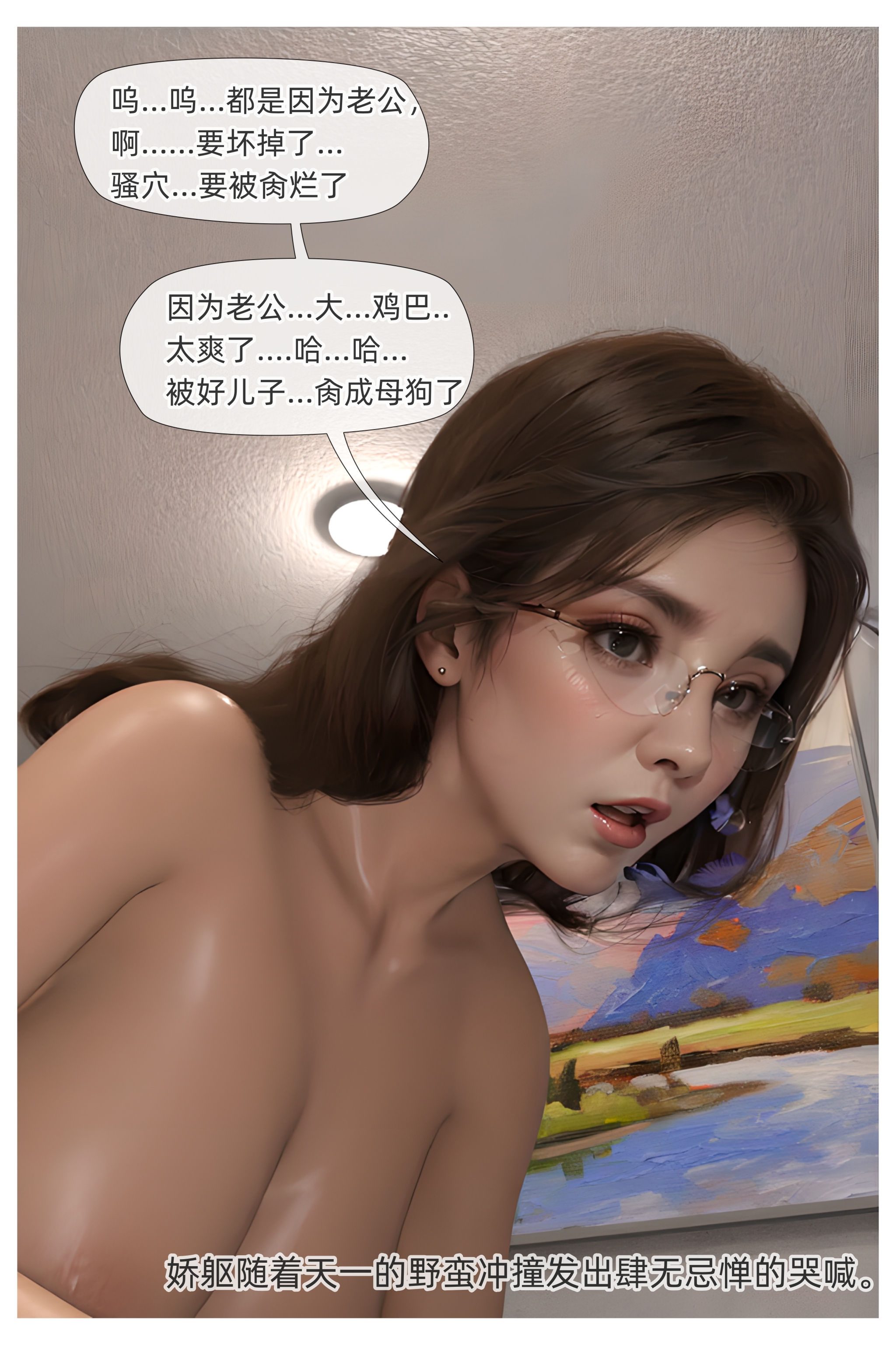 第4話