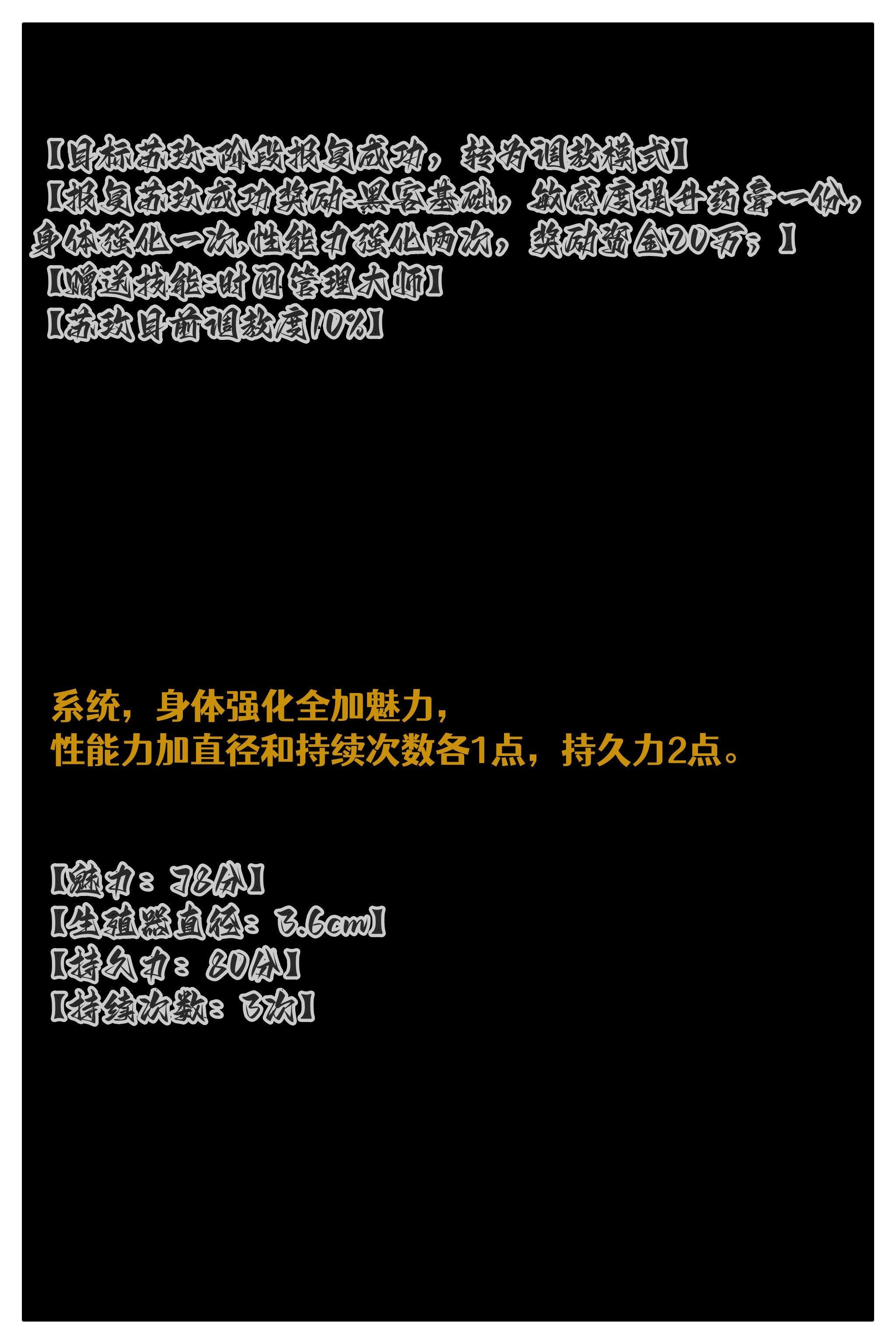 第5話