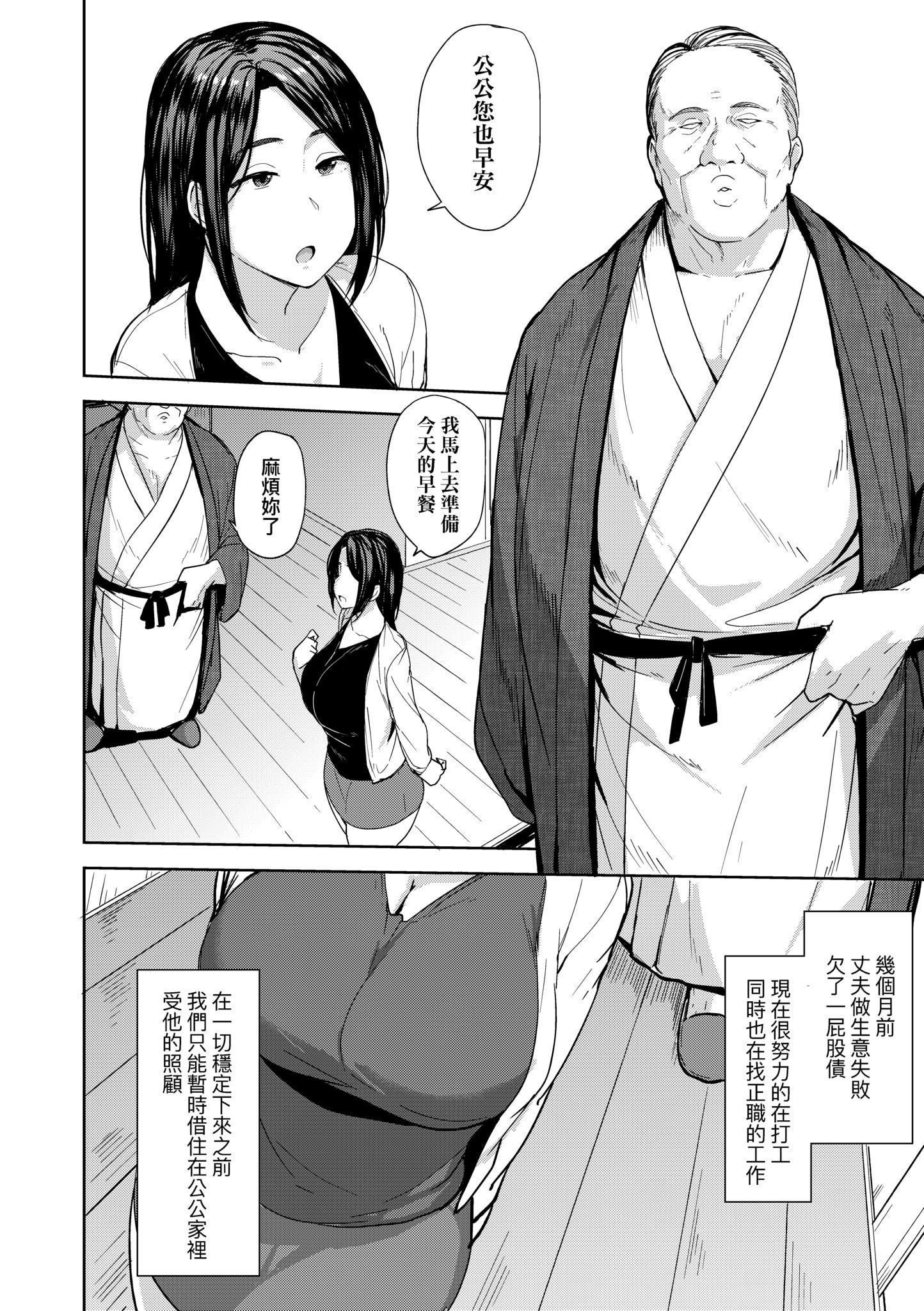 第1話