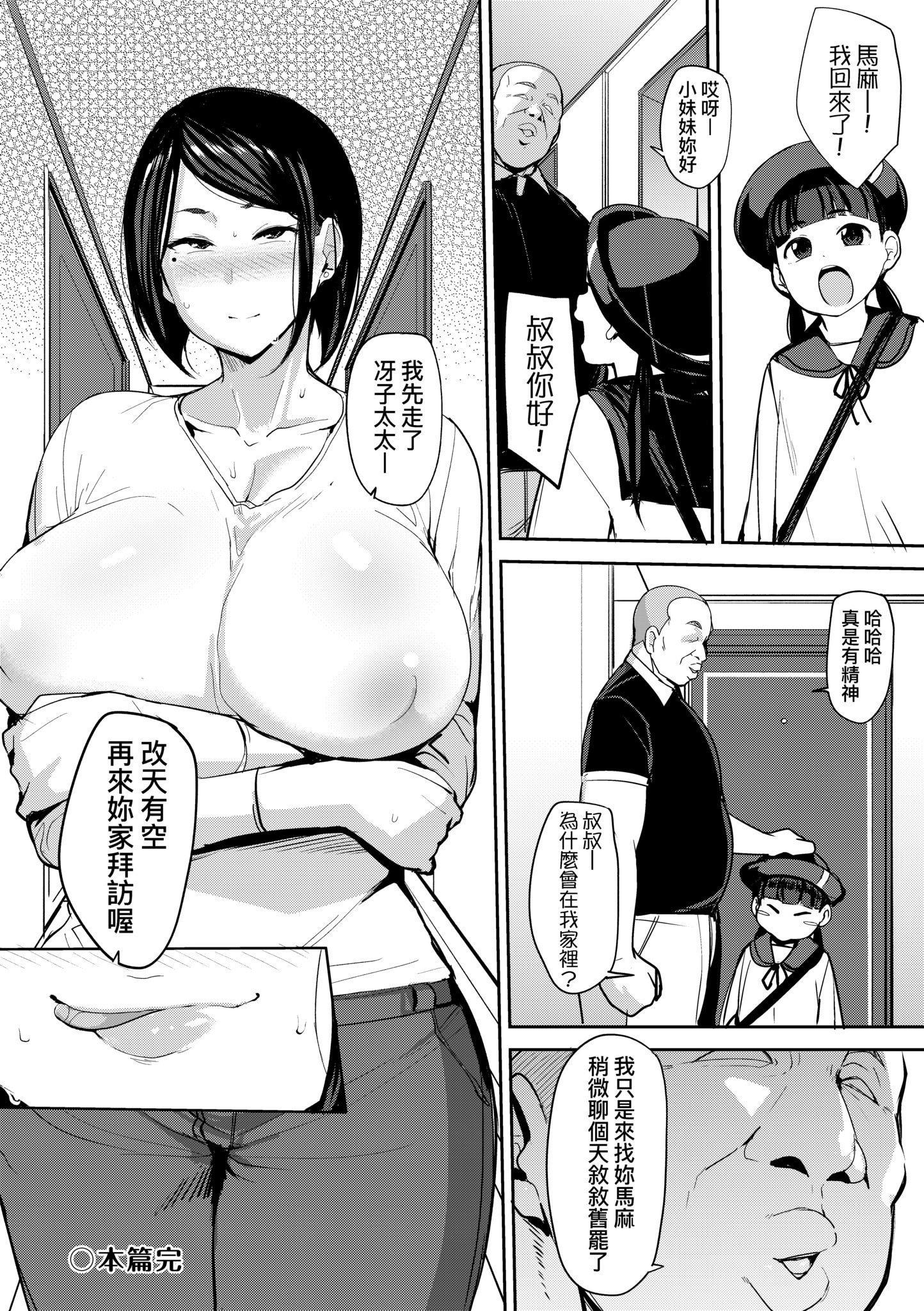 第1話