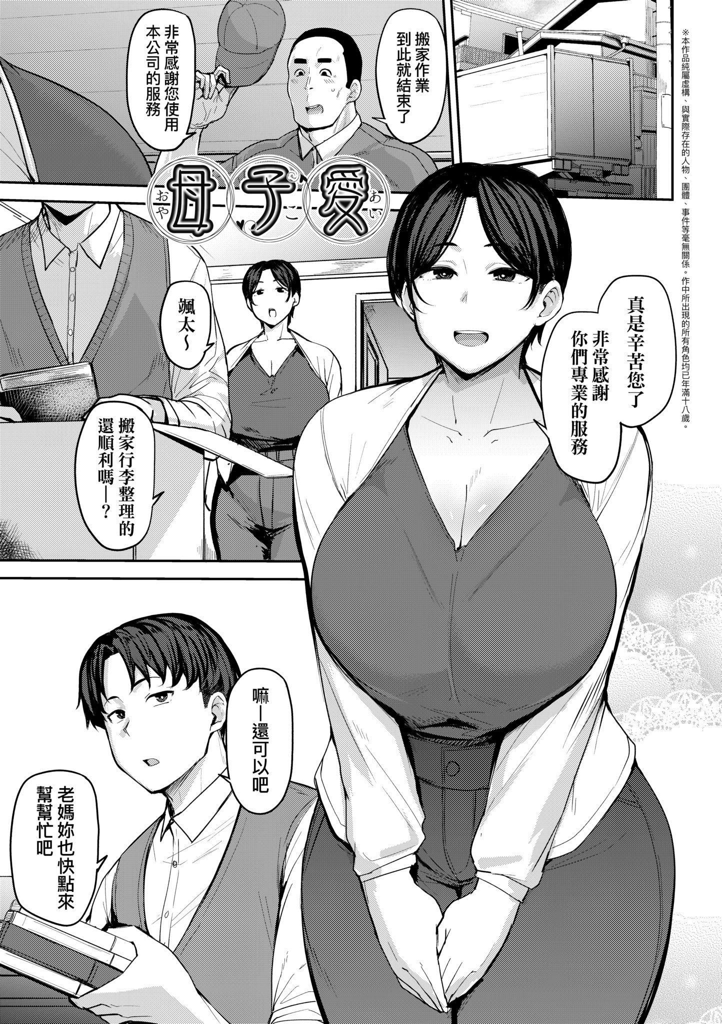 第1話