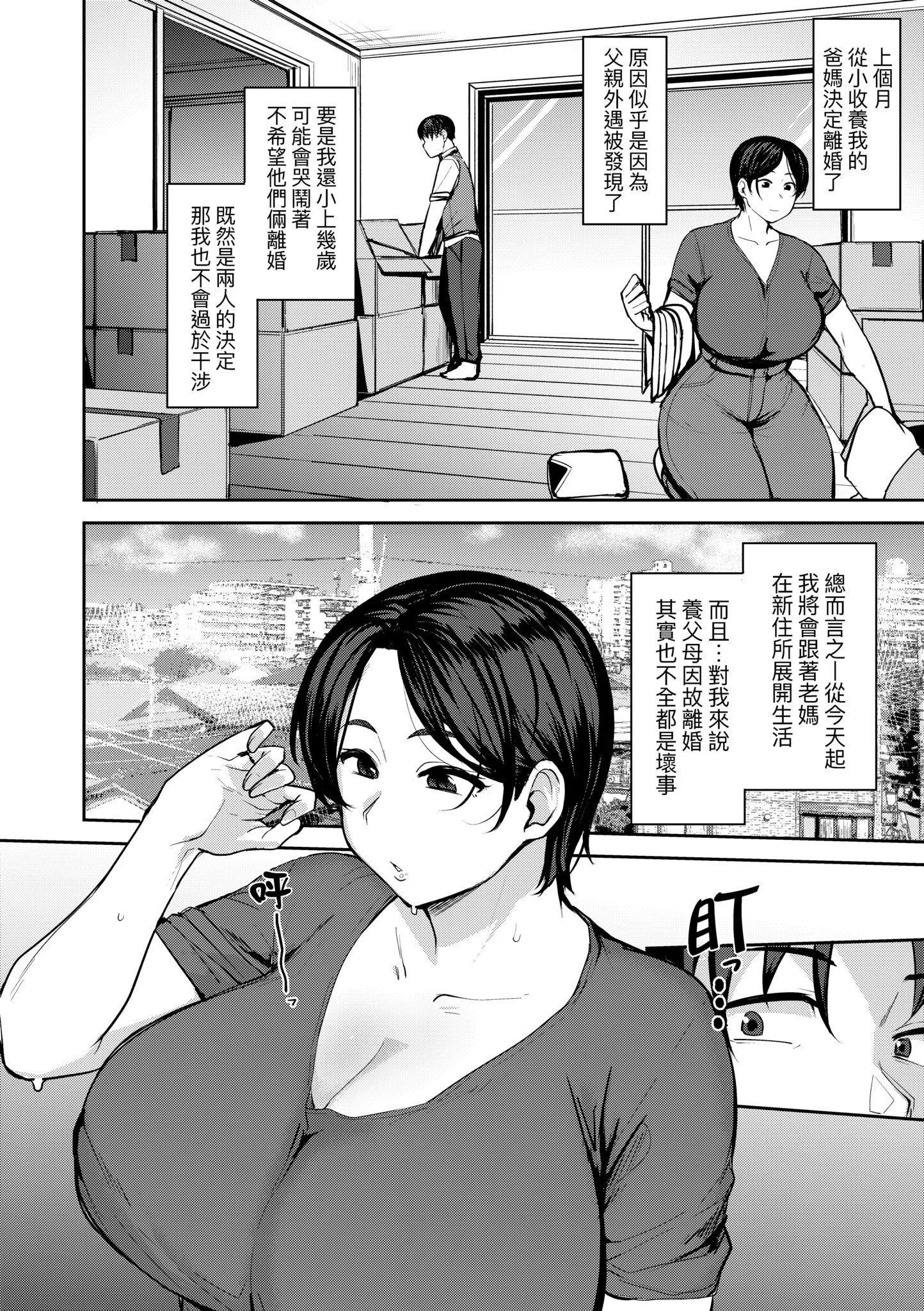 第1話