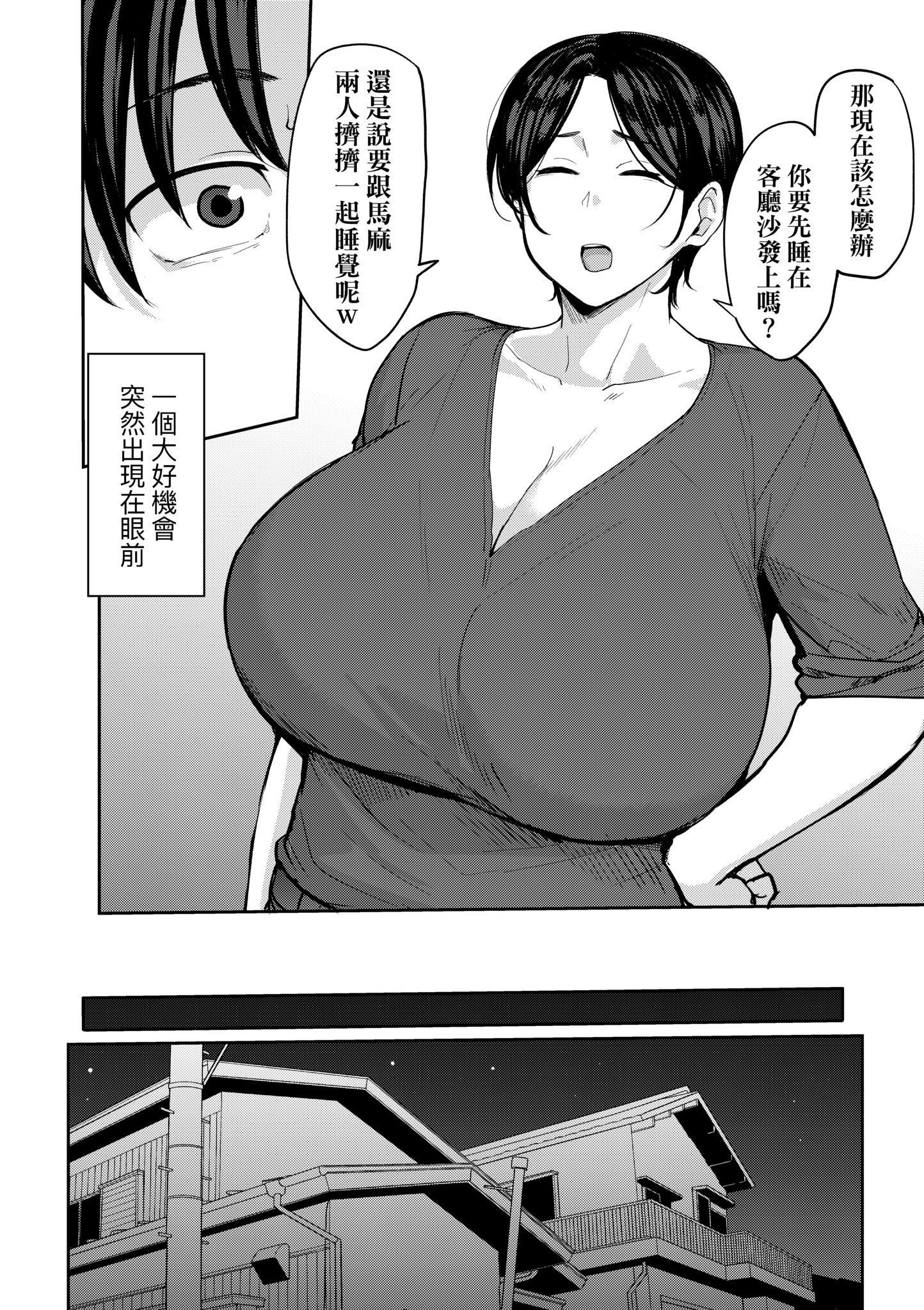 第1話
