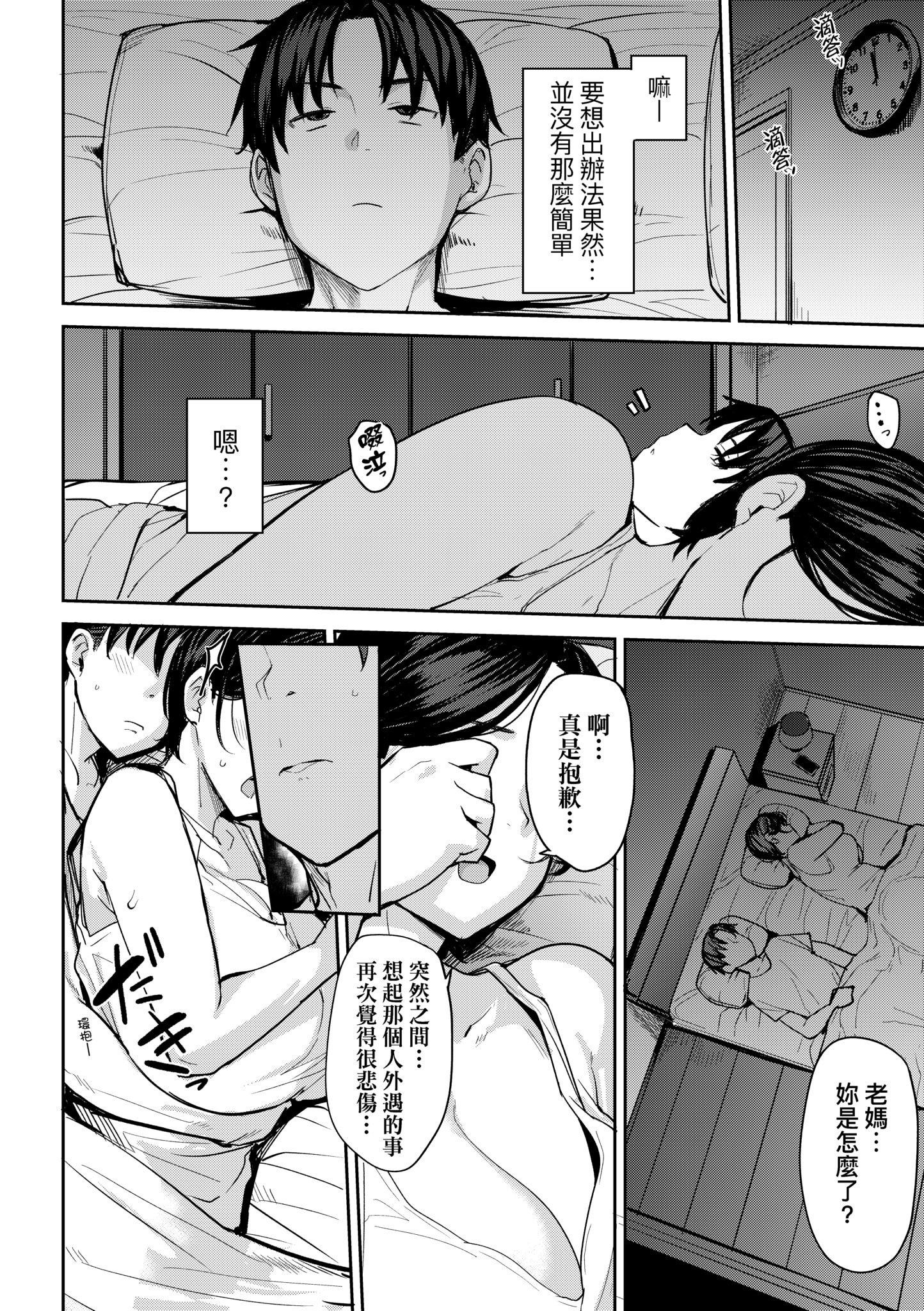 第1話