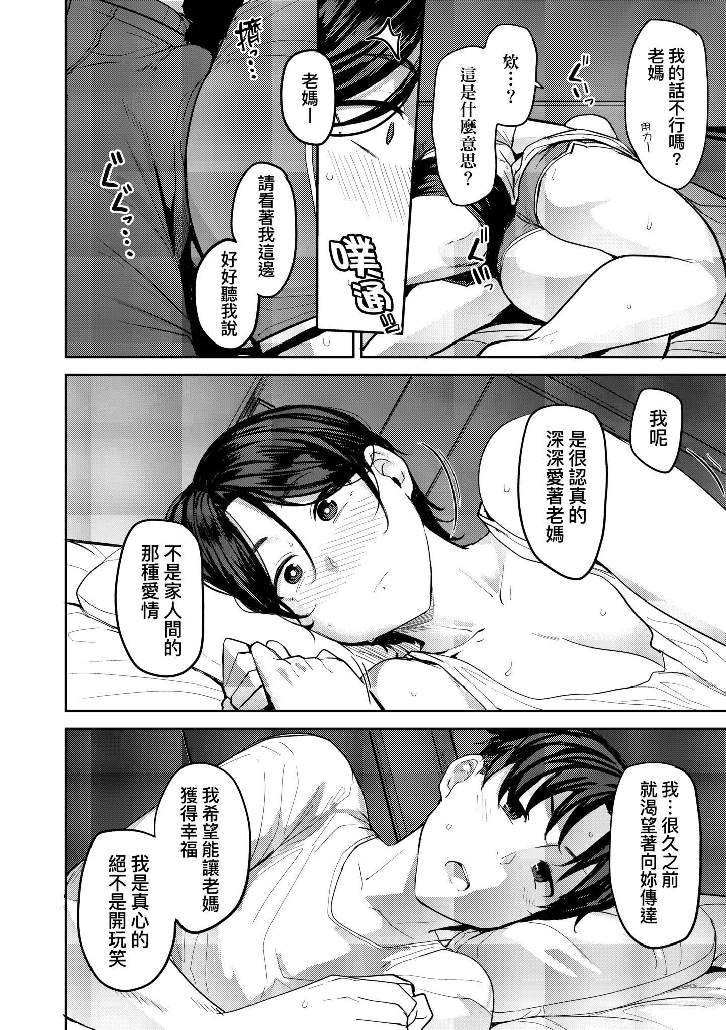 第1話