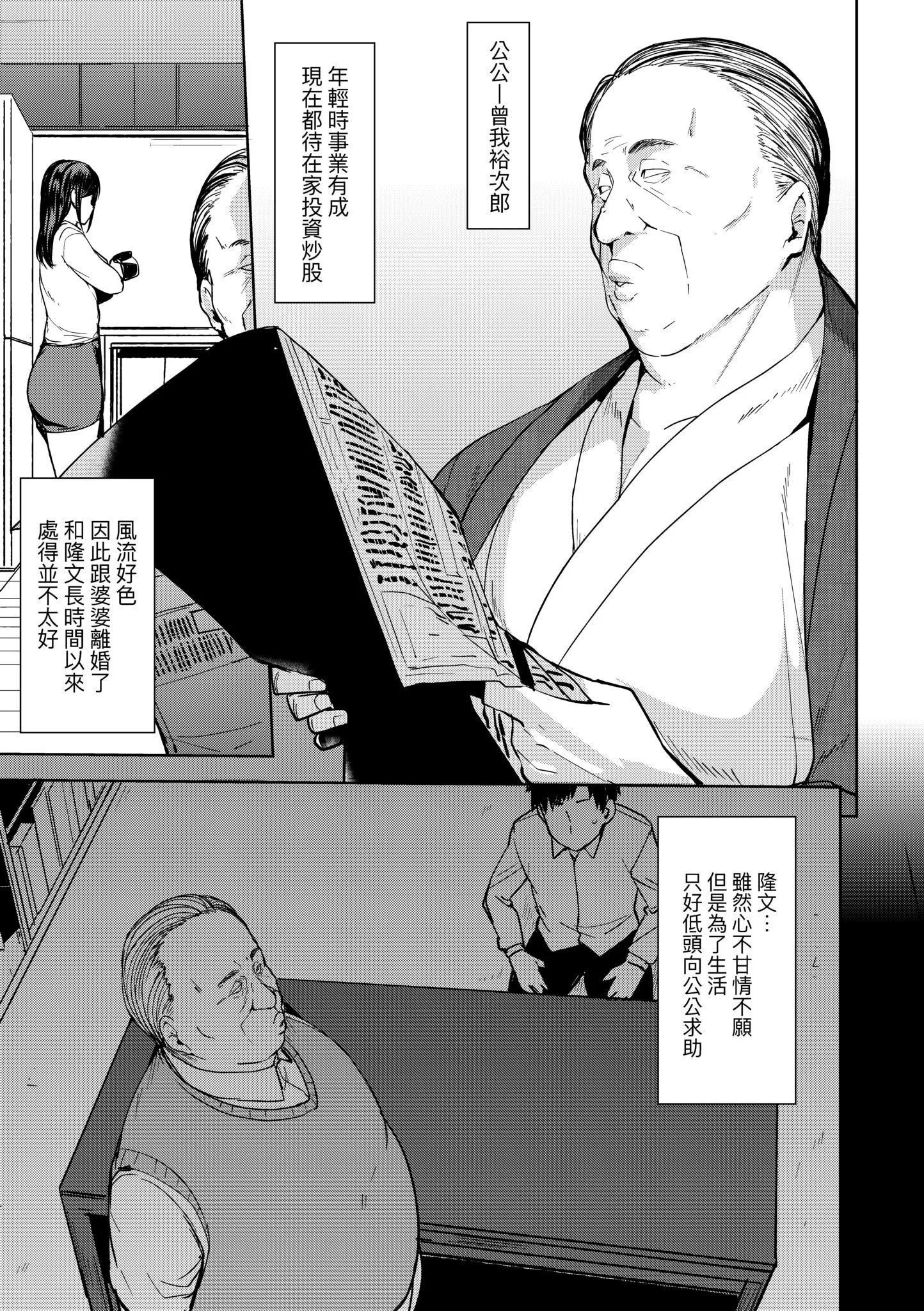 第1話