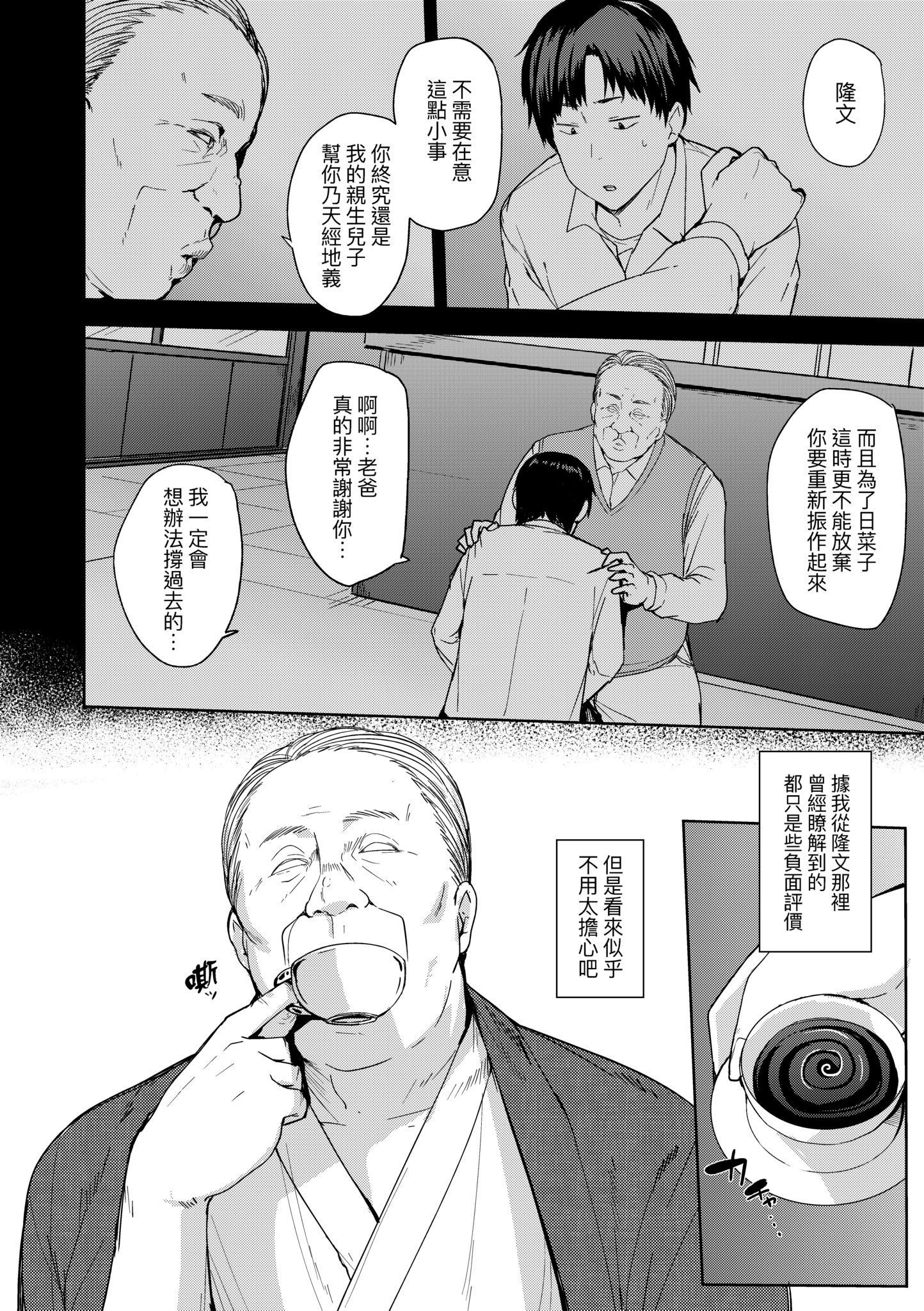 第1話