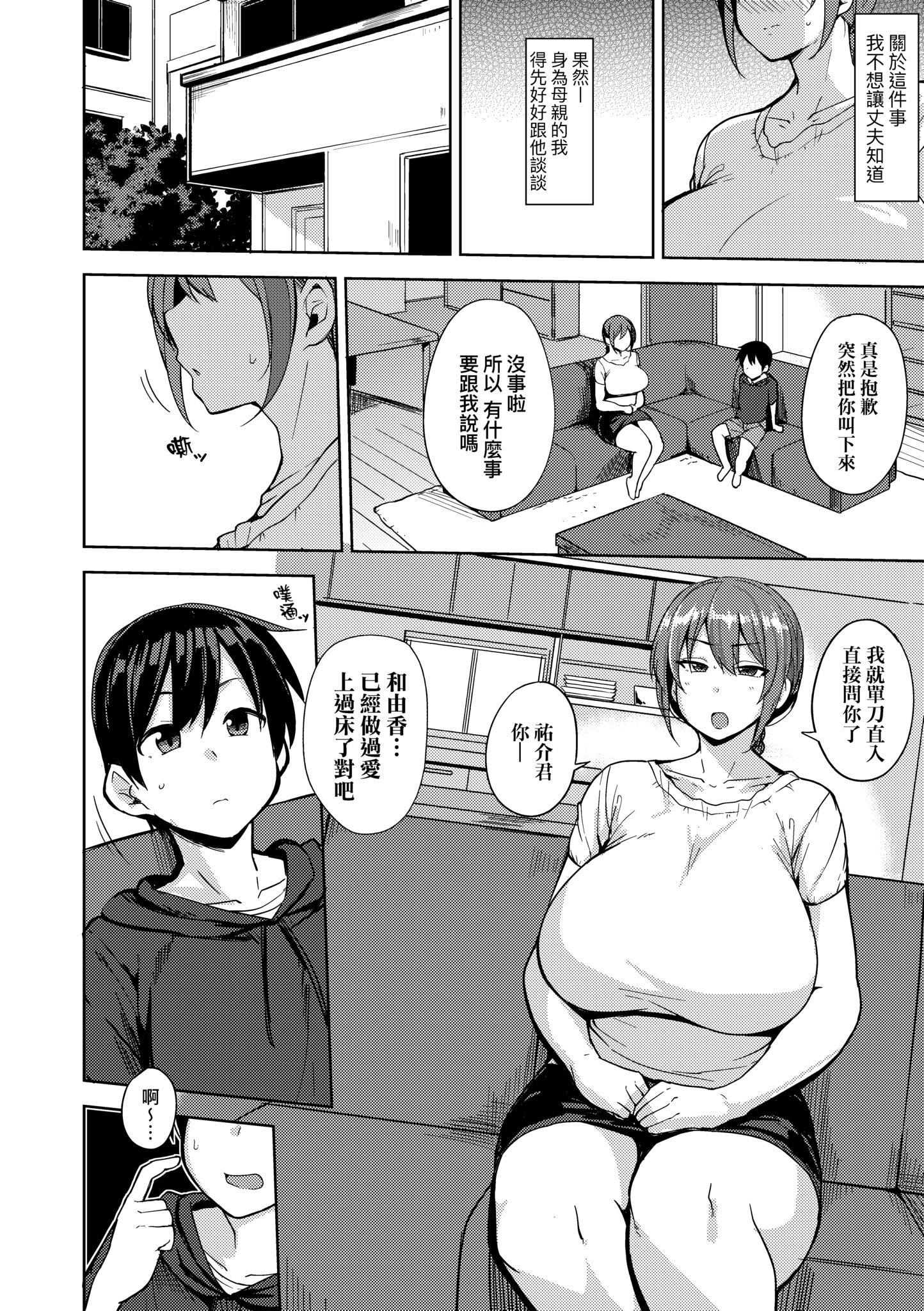 第1話