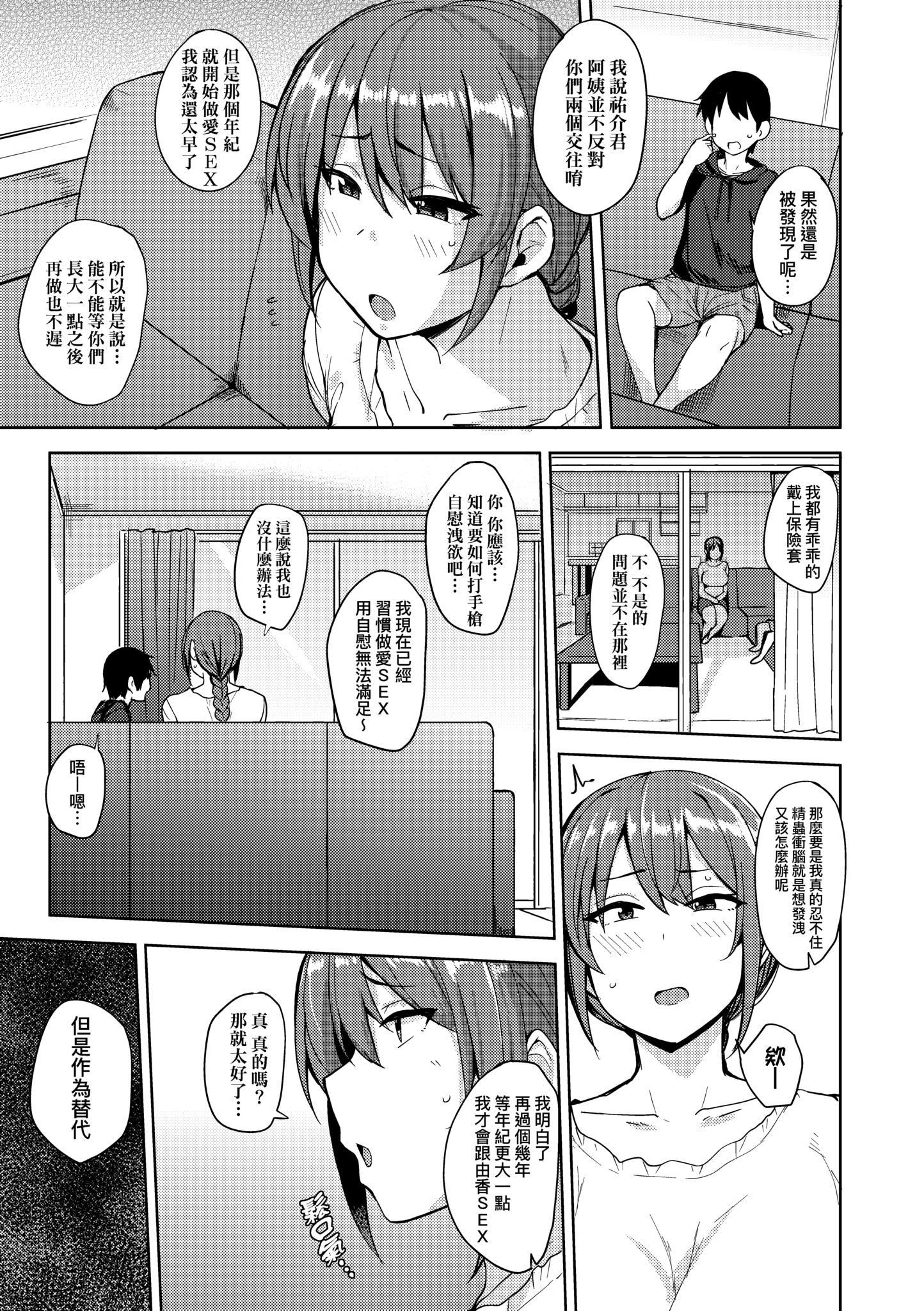 第1話