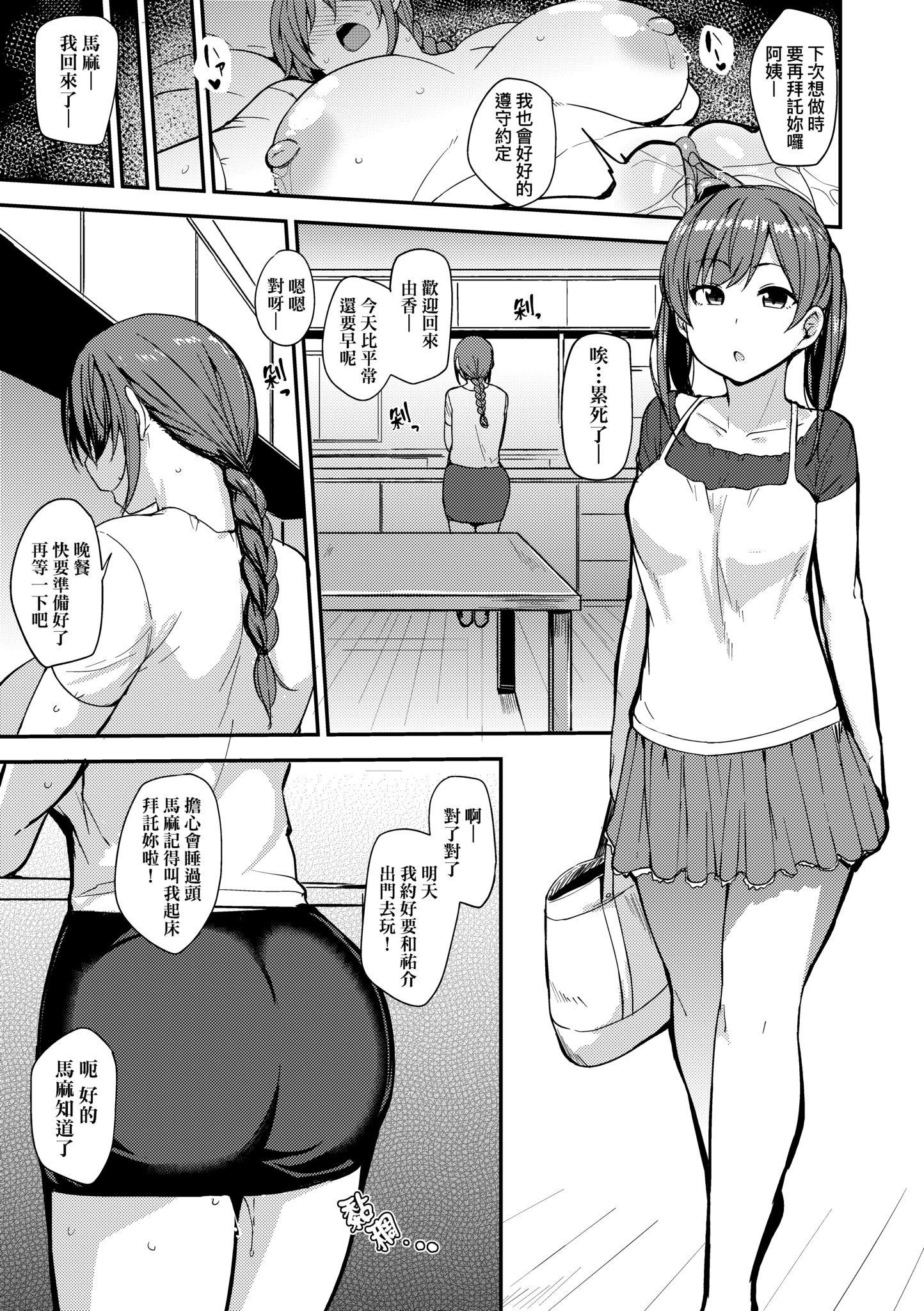第1話